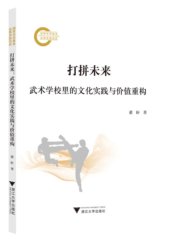 价值重构(价值重构 广东财经大学)-第2张图片-战略资本商业服务
